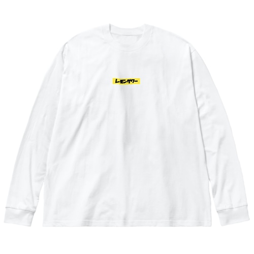 レモンサワー Big Long Sleeve T-Shirt