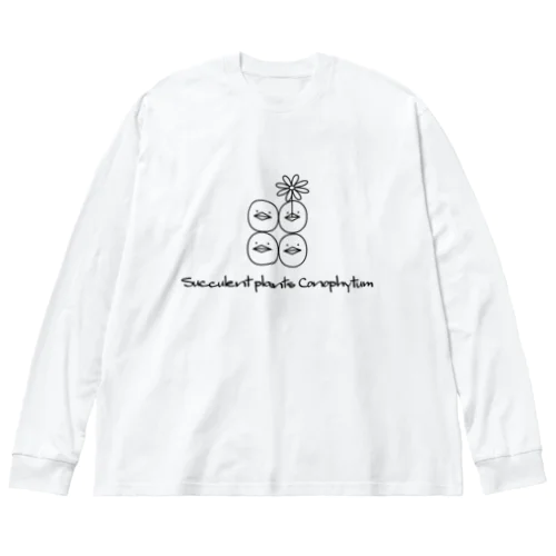 多肉植物 コノフィツム Succulent plants Conophytum イラスト ビッグシルエットロングスリーブTシャツ