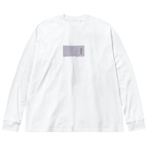 植物のパネル【Annabel】 Big Long Sleeve T-Shirt