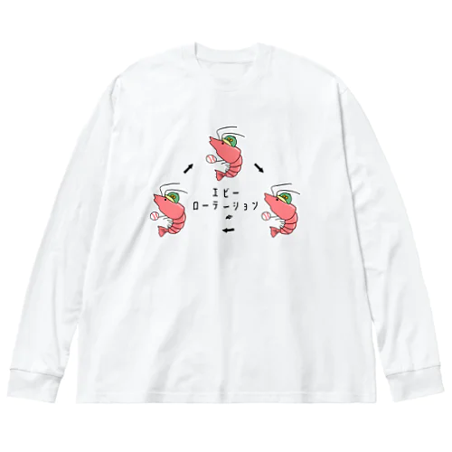 エビーローテーション（野球ver.） ビッグシルエットロングスリーブTシャツ