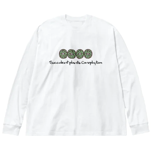 多肉植物 コノフィツム ウィッテベルゲンセ Succulent plants Conophytum Wittebergense イラスト Big Long Sleeve T-Shirt