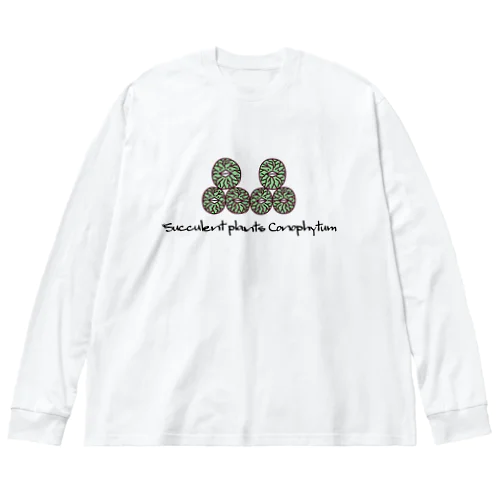 多肉植物 コノフィツム ウィッテベルゲンセ Succulent plants Conophytum Wittebergense イラスト Big Long Sleeve T-Shirt