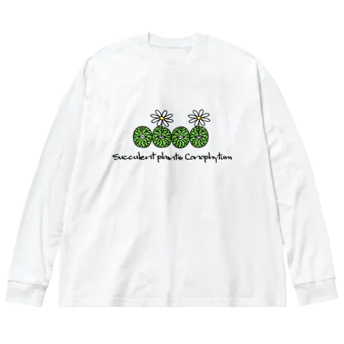 多肉植物 コノフィツム ウィッテベルゲンセ Succulent plants Conophytum Wittebergense イラスト ビッグシルエットロングスリーブTシャツ