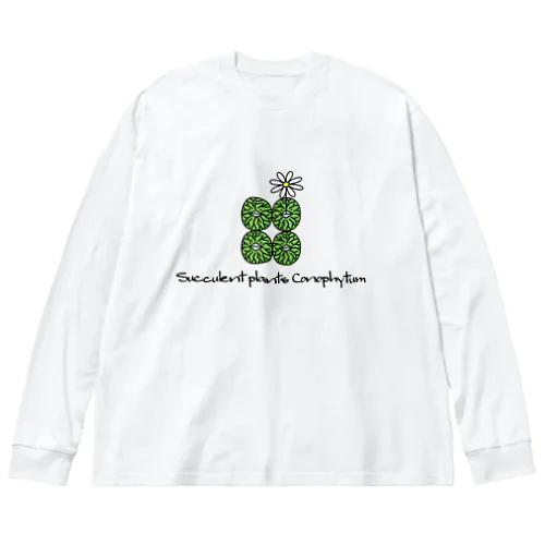 多肉植物 コノフィツム ウィッテベルゲンセ Succulent plants Conophytum Wittebergense イラスト Big Long Sleeve T-Shirt