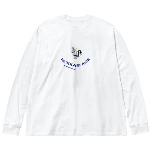 ニッカリ青江オリジナルグッズ ビッグシルエットロングスリーブTシャツ