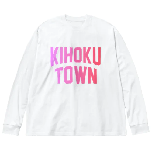 紀北町 KIHOKU TOWN ビッグシルエットロングスリーブTシャツ