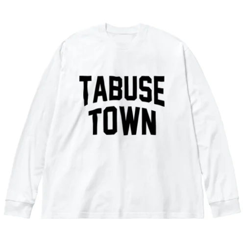 田布施町 TABUSE TOWN ビッグシルエットロングスリーブTシャツ