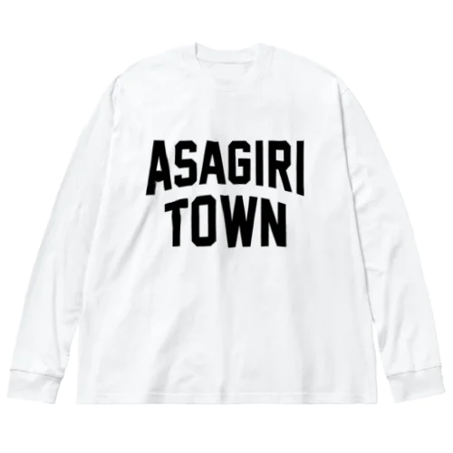 あさぎり町 ASAGIRI TOWN ビッグシルエットロングスリーブTシャツ