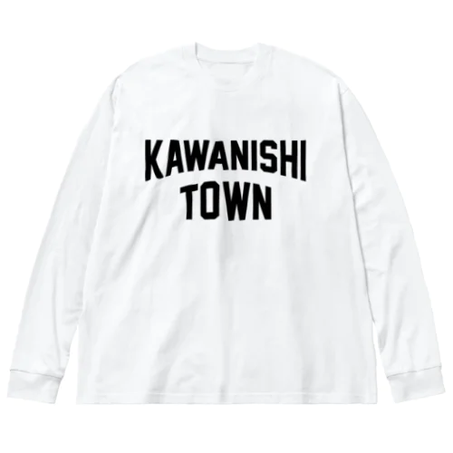 川西町 KAWANISHI TOWN ビッグシルエットロングスリーブTシャツ