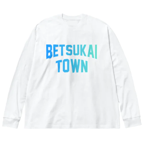 別海町 BETSUKAI TOWN ビッグシルエットロングスリーブTシャツ