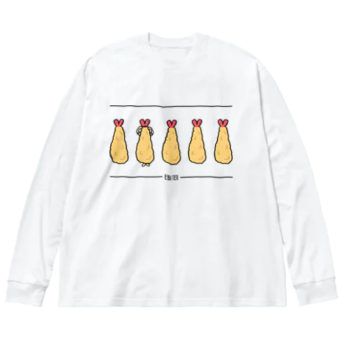 エビ天のフリ Big Long Sleeve T-Shirt