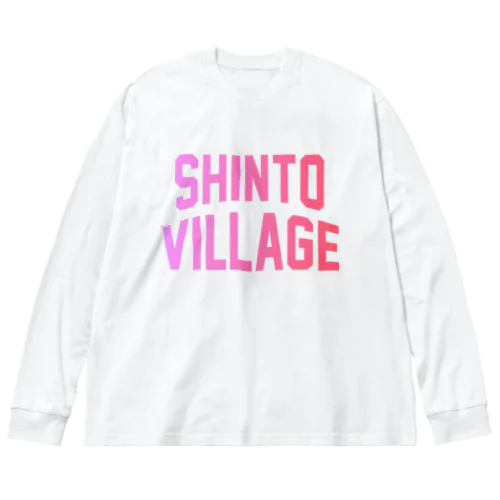 榛東村 SHINTO VILLAGE Big Long Sleeve T-Shirt