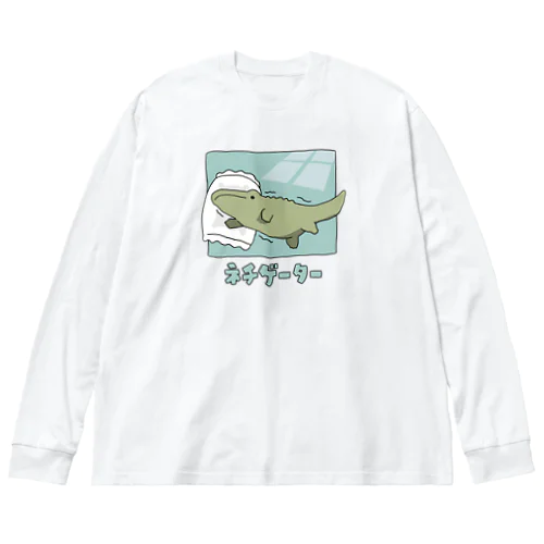 ネチゲーター Big Long Sleeve T-Shirt