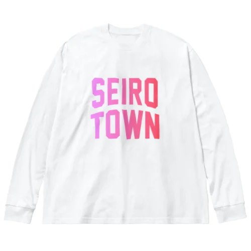 聖籠町 SEIRO TOWN ビッグシルエットロングスリーブTシャツ