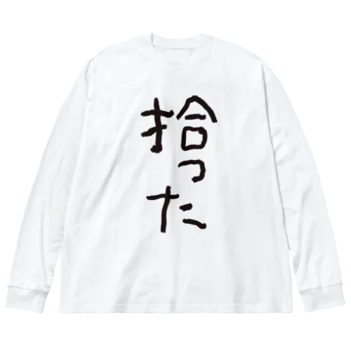 拾った Big Long Sleeve T-Shirt