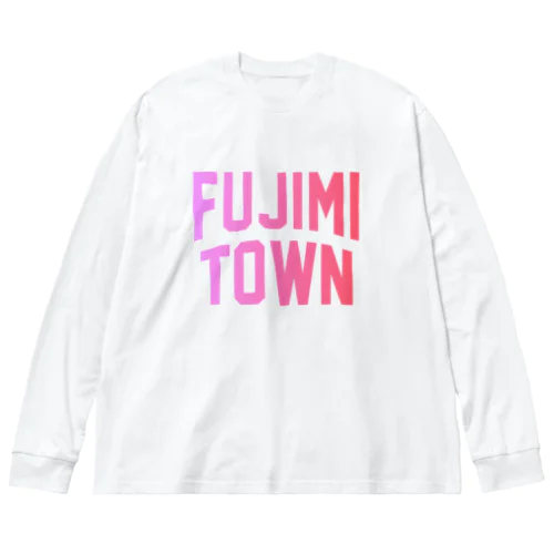 富士見町 FUJIMI TOWN ビッグシルエットロングスリーブTシャツ