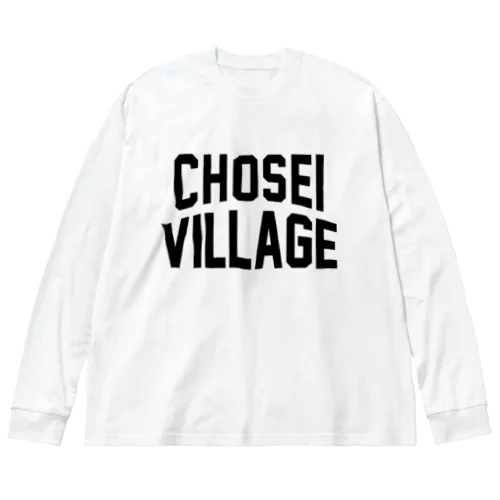 長生村 CHOSEI VILLAGE ビッグシルエットロングスリーブTシャツ