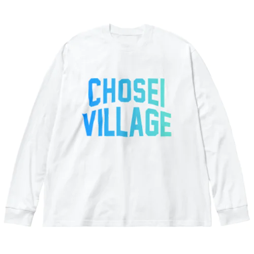 長生村 CHOSEI VILLAGE ビッグシルエットロングスリーブTシャツ