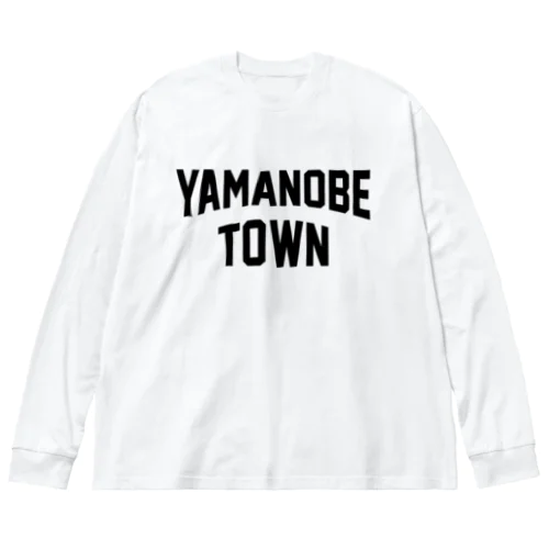 山辺町市 YAMANOBE CITY ビッグシルエットロングスリーブTシャツ