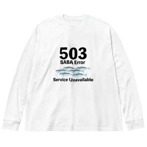 503サバエラー Big Long Sleeve T-Shirt