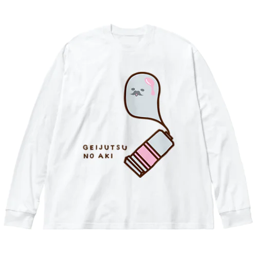 芸術の秋おばけ ビッグシルエットロングスリーブTシャツ