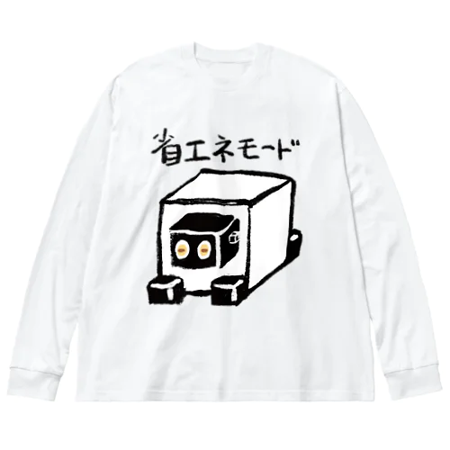 省エネモード ビッグシルエットロングスリーブTシャツ