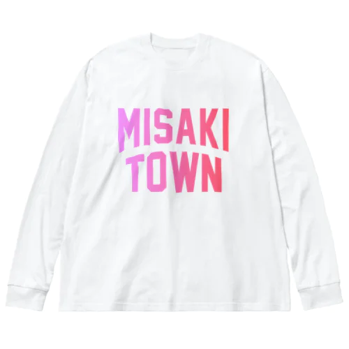 美咲町 MISAKI TOWN ビッグシルエットロングスリーブTシャツ