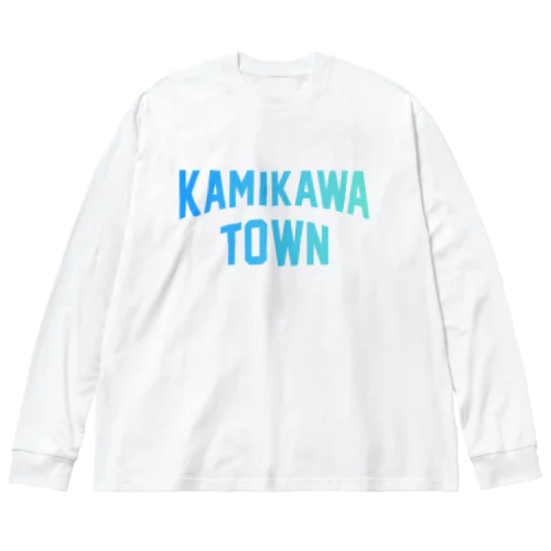 神川町 KAMIKAWA TOWN ビッグシルエットロングスリーブTシャツ