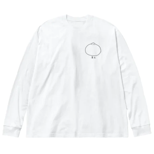 まん ビッグシルエットロングスリーブTシャツ