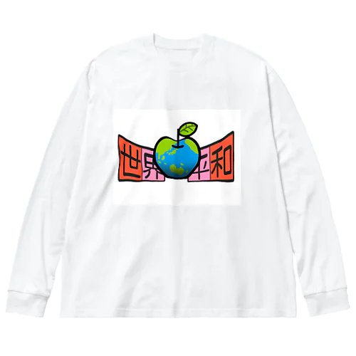 願いは一つ Big Long Sleeve T-Shirt