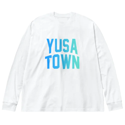 遊佐町 YUSA TOWN ビッグシルエットロングスリーブTシャツ