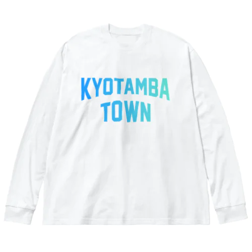 京丹波町 KYOTAMBA TOWN Big Long Sleeve T-Shirt
