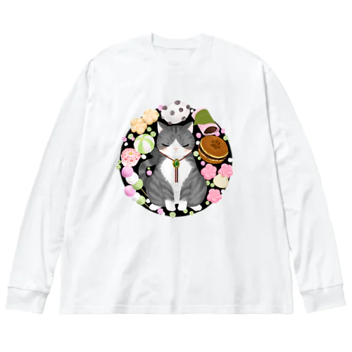 和菓子をご一緒に！ Big Long Sleeve T-Shirt