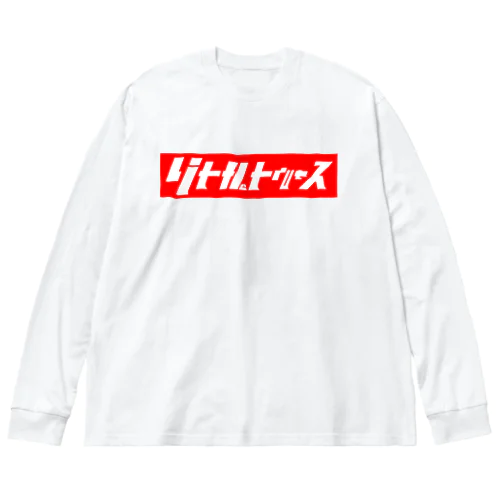 リトルトゥルース　赤バック Big Long Sleeve T-Shirt