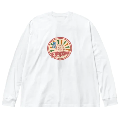 ネコチャージ ビッグシルエットロングスリーブTシャツ