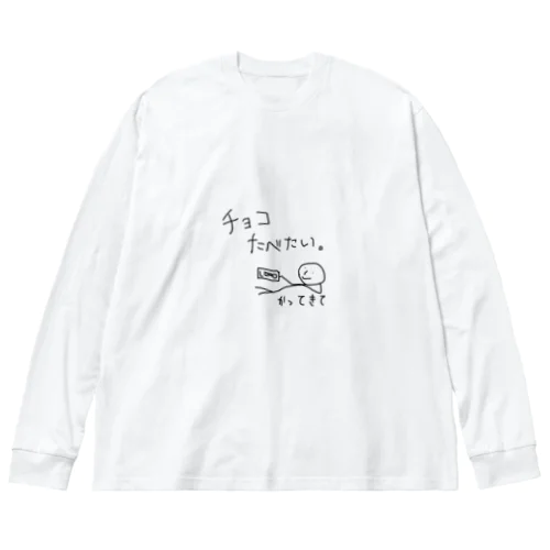 chocoNeet ビッグシルエットロングスリーブTシャツ