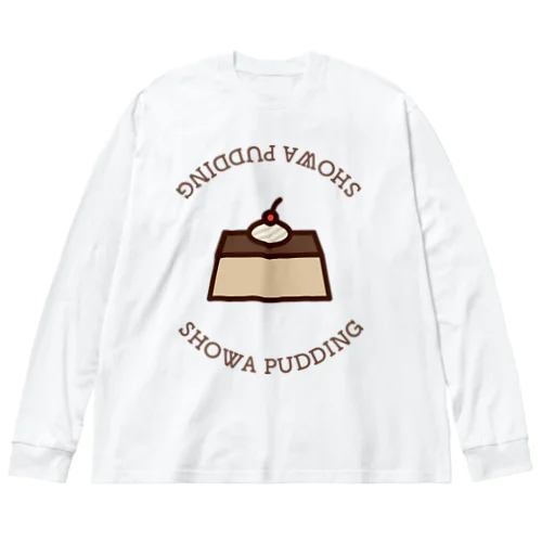 昭和プリン ビッグシルエットロングスリーブTシャツ