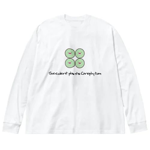 多肉植物 メセン コノフィツム パゲアエ Succulent plants conophytum pageae イラスト Big Long Sleeve T-Shirt