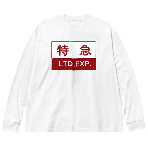 特急 Big Long Sleeve T-Shirt