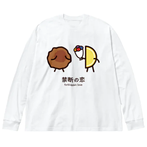 禁断の恋 ビッグシルエットロングスリーブTシャツ