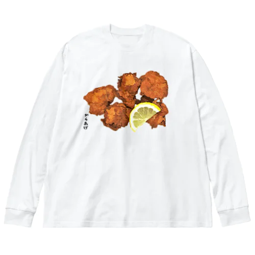 鶏の唐揚げ（ザンギ）_221016 Big Long Sleeve T-Shirt