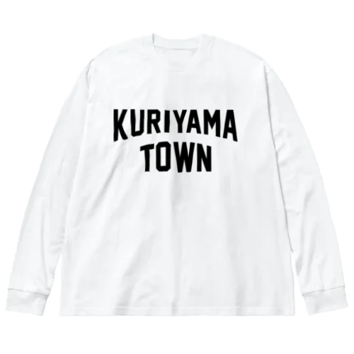 栗山町 KURIYAMA TOWN ビッグシルエットロングスリーブTシャツ