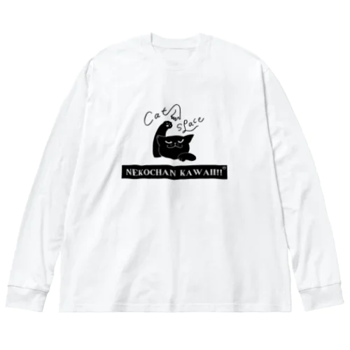 脳内ダダ漏れデザイン Big Long Sleeve T-Shirt