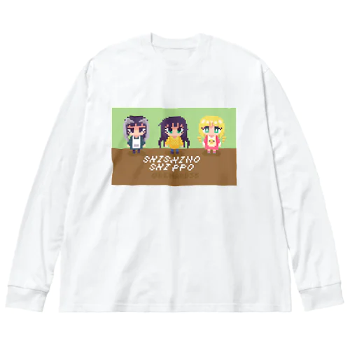 獅子のしっぽガールズ ビッグシルエットロングスリーブTシャツ