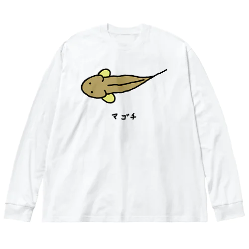 【魚シリーズ】マゴチ♪横♪221019 ビッグシルエットロングスリーブTシャツ