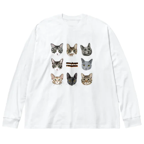 muchaguraainima Big Long Sleeve T-Shirt