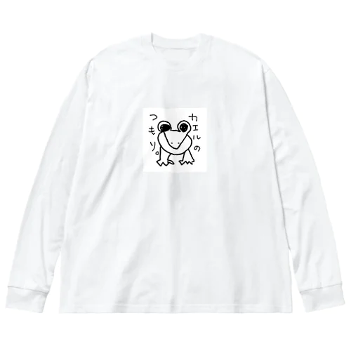 つもり。シリーズかえる ビッグシルエットロングスリーブTシャツ