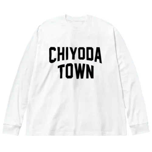 千代田町 CHIYODA TOWN ビッグシルエットロングスリーブTシャツ