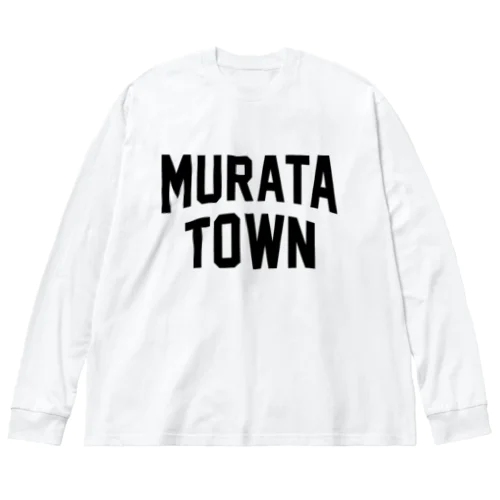 村田町 MURATA TOWN ビッグシルエットロングスリーブTシャツ