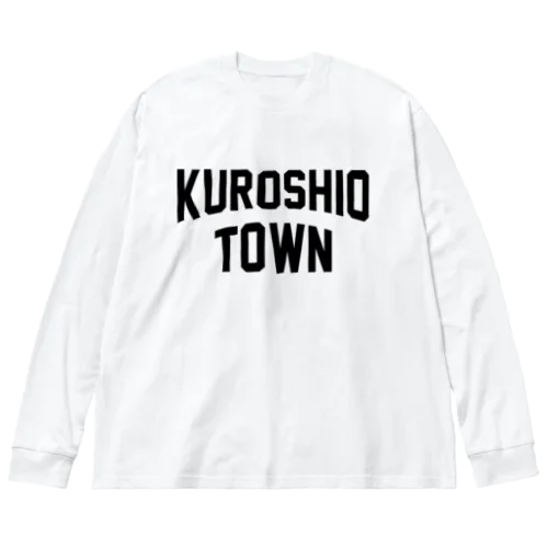 黒潮町 KUROSHIO TOWN ビッグシルエットロングスリーブTシャツ